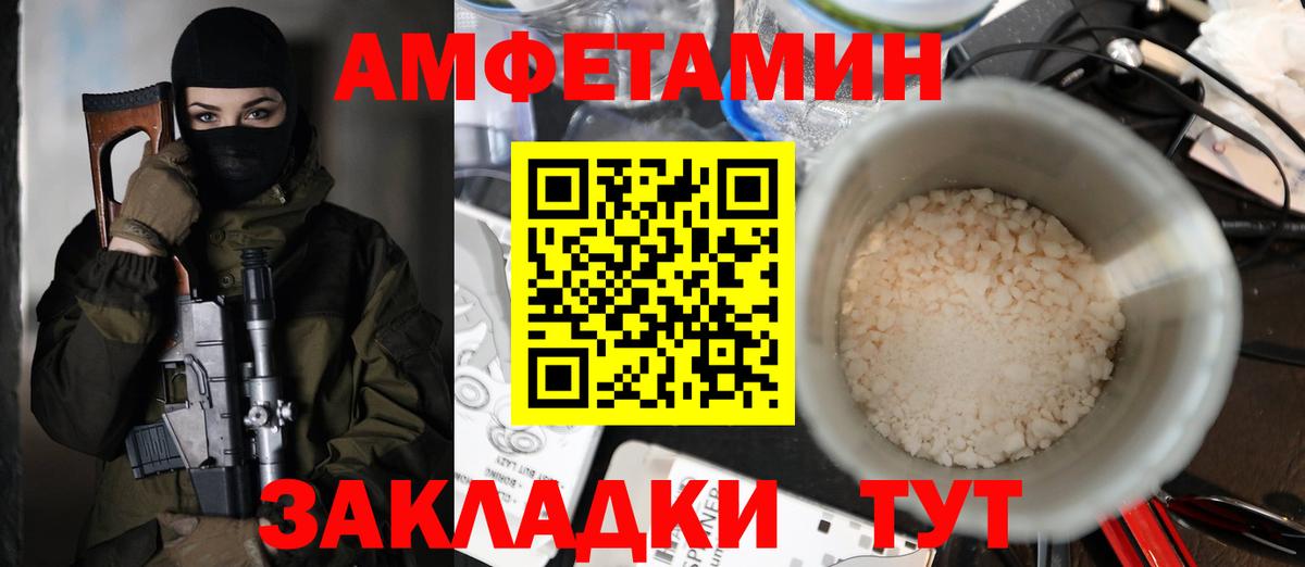 Кондопога  АМФ Розовый  Вход с VPN 