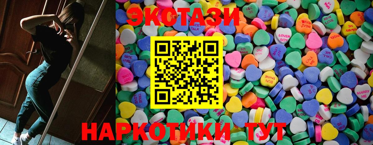 Экстази ешки Кондопога