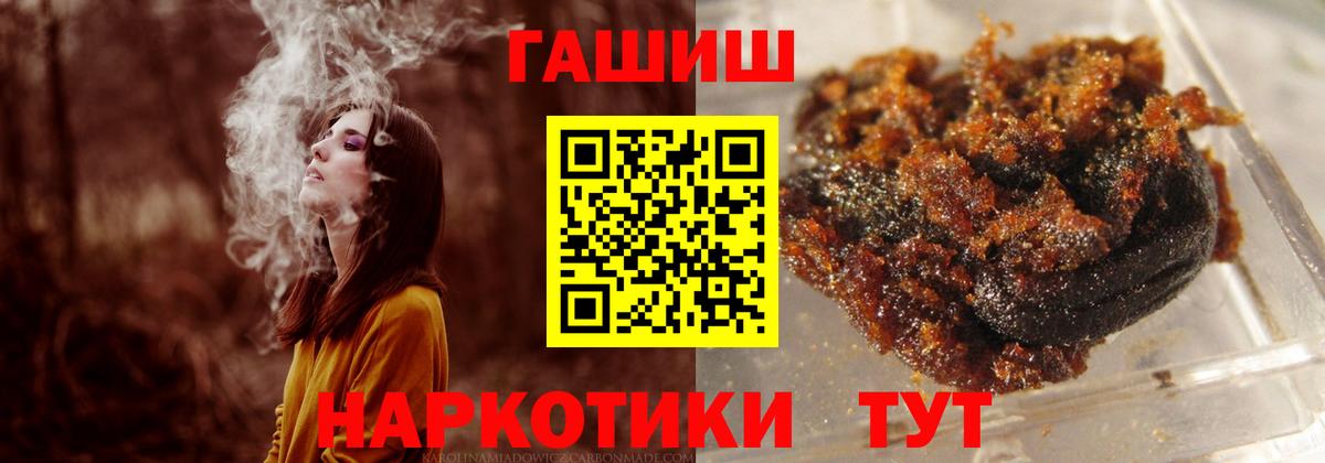 Кондопога  ГАШ 40% ТГК  Вход с VPN 