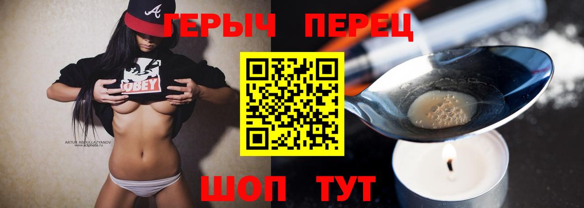 ГЕРОИН Heroin Кондопога