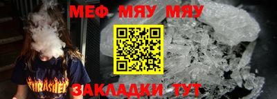 гашик Шахты