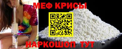гашик Шахты