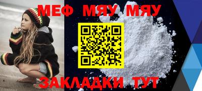 гашиш Шебекино