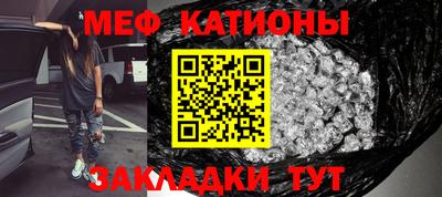 гашиш Шебекино
