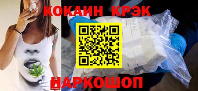 гашик Шахты