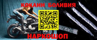 гашиш Шебекино