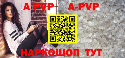 гашик Шахты