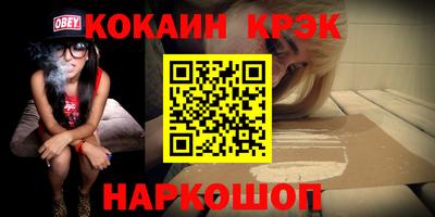гашиш Шебекино