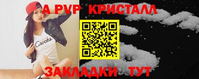 гашиш Шебекино