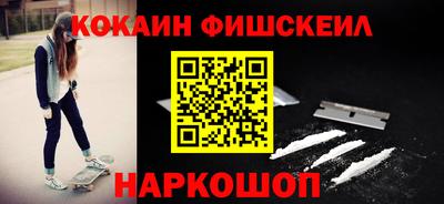не бодяженный Шелехов