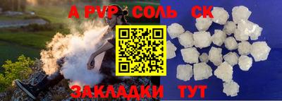 гашиш Шебекино