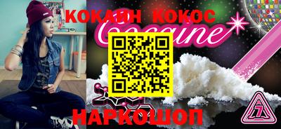 не бодяженный Шелехов