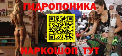 не бодяженный Шелехов
