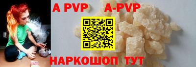 гашиш Шебекино