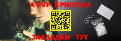 гашиш Шебекино
