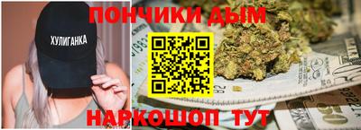 гашиш Шебекино