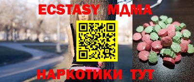 гашик Шахты