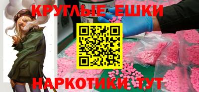гашиш Шебекино