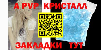 гашиш Шебекино