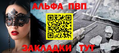 гашиш Шебекино