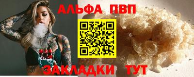 гашиш Шебекино