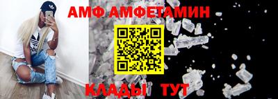 гашик Шахты