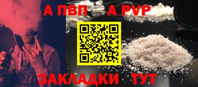 не бодяженный Шелехов