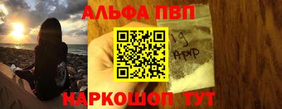 не бодяженный Шелехов