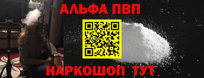 не бодяженный Шелехов
