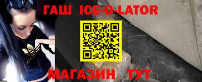 не бодяженный Шелехов