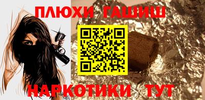 гашик Шахты