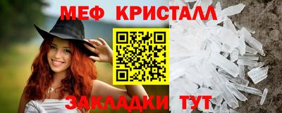 гашик Шахты