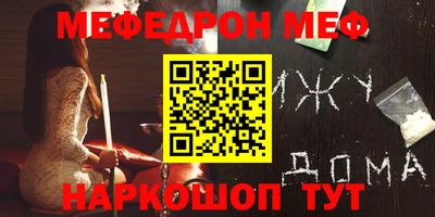 не бодяженный Шелехов