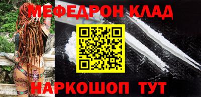 не бодяженный Шелехов