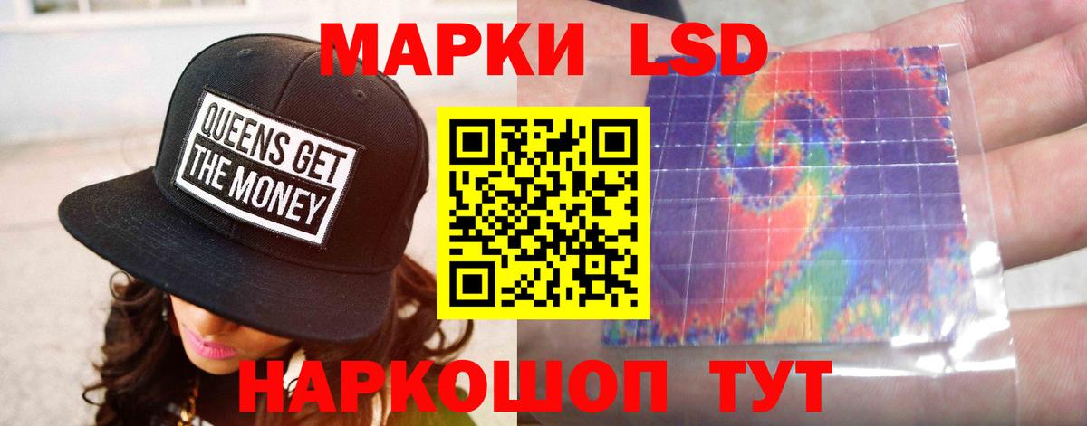 LSD-25 экстази ecstasy  LSD-25 экстази ecstasy  Кондопога  Вход с VPN 
