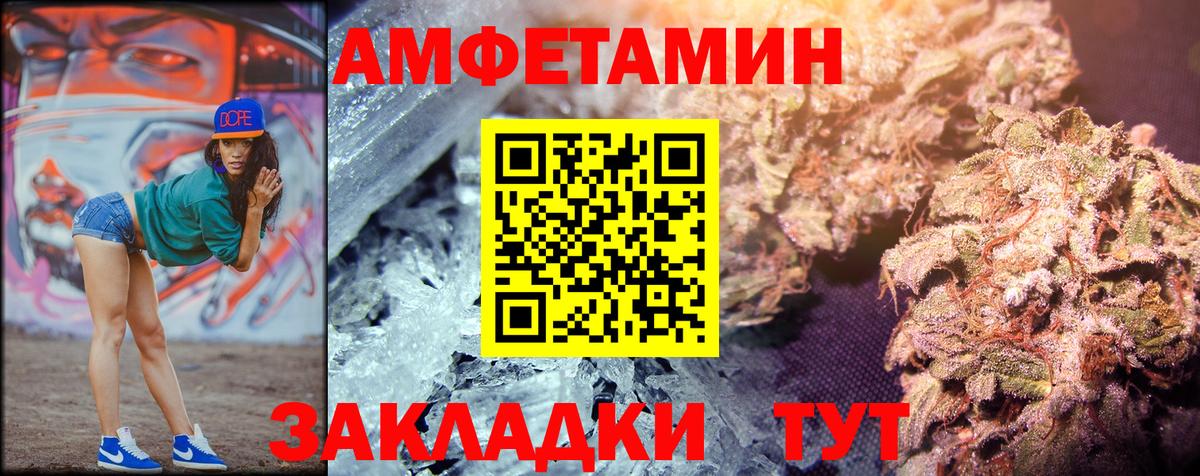 Метамфетамин винт  Вход с VPN  Метамфетамин  Кондопога 