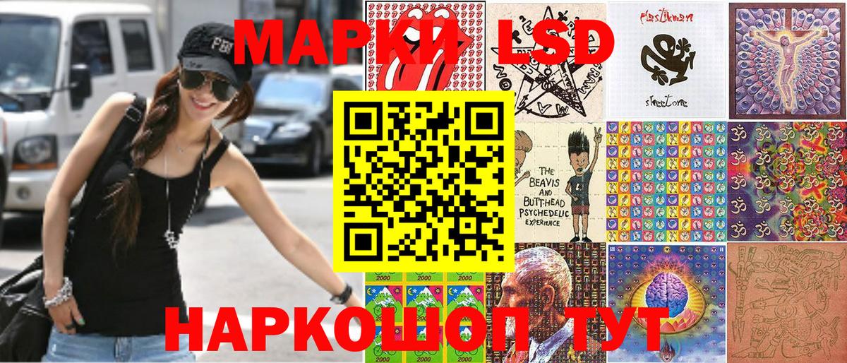 Марки NBOMe 1500мкг Кондопога
