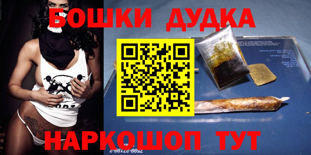 МАРИХУАНА SATIVA & INDICA  Бошки Шишки семена  Шишки марихуана VHQ  Кондопога  Вход с VPN  МАРИХУАНА Amnesia 
